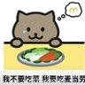 喜批士 的头像