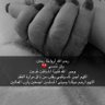 Profilbild von جـــــود🦅