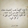 Фото профиля Nazem Alkhwlane