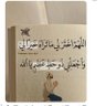 Fatima🇹🇩's profile picture