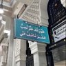Фото профиля سهيل العرفي