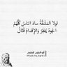 عبدالله's profile picture