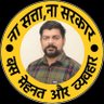 विकास पुनियाँ करनाल ✋'s profile picture