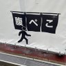 そうた 的头像