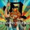 Profilbild von もののけのラジオ無双•県
