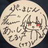 ミトゥナーのぷーまじん's profile picture