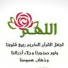 Profilbild von سلطان السويهري