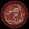 أبو زكريا الحنبلي 的头像