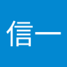 仲村信一 的头像