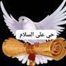 (عزام الهلالي) profil fotoğrafı