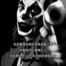 Profilbild von 無醫之地
