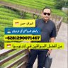 سواق اندونیسیا بونشاك وجاكرتا's profile picture