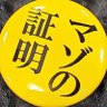 みんひろ🐙11/29東京 的头像