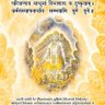 Vande Bharata 的头像