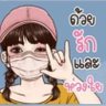 Kwaun🤟🏻🐯🖤 的头像