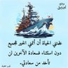 Profilbild von ج .م.ع