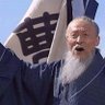 Profilbild von 司徒王朗