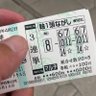 タダライズ profil fotoğrafı