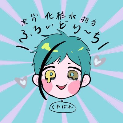 Rosa/空壇-あんころ-'s profile picture