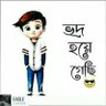 Profilbild von Ranjan Rinkoo