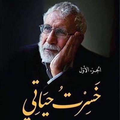 الشا بندر's profile picture
