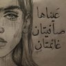 Фото профиля اسـيـا