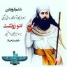 Profilbild von Aryamir M.M