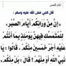 Profilbild von Bilal Hadjbouazza
