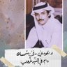 Profilbild von الزعيمة مُهره ❀❥❥❥