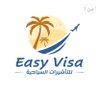 Easy Visa ايزي فيزا profil fotoğrafı
