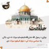 اسد الله مبارزه's profile picture