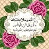 أسيل's profile picture