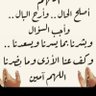 العتيبي مشعل profil fotoğrafı