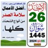 أبو عبيده 的头像