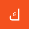كمال حفظى 的头像