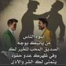 الأسد ابو لحوم 的头像