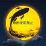 大分メダカ1年生 的头像
