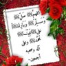 الجوهرة المبارك 的头像