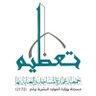 جمعية عمارة المساجد والعناية بها - تعظيم profil fotoğrafı