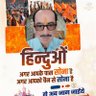 जगदीश गौड़ सनातनी profil fotoğrafı