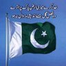 Profilbild von Rubab Fatima