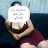 Profilbild von ام غمدان جادة وصادقه وثقه(صنعاء)