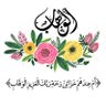فارس الشعيبي's profile picture