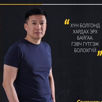 SBayartsogtmn's profile picture