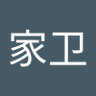 Profilbild von 王家卫