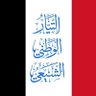 ألتيار ألوطني ألشيعي profil fotoğrafı