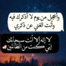 محمد بن موسى.'s profile picture