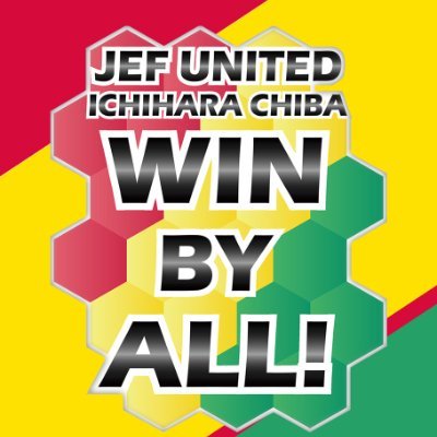 WBA_chiba3ch's profile picture