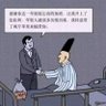 Profilbild von 资深韭菜