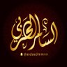 Profilbild von ( السامر الحربى )